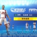 Ace Soccer 2021 Android 400 MB Best Graphics
