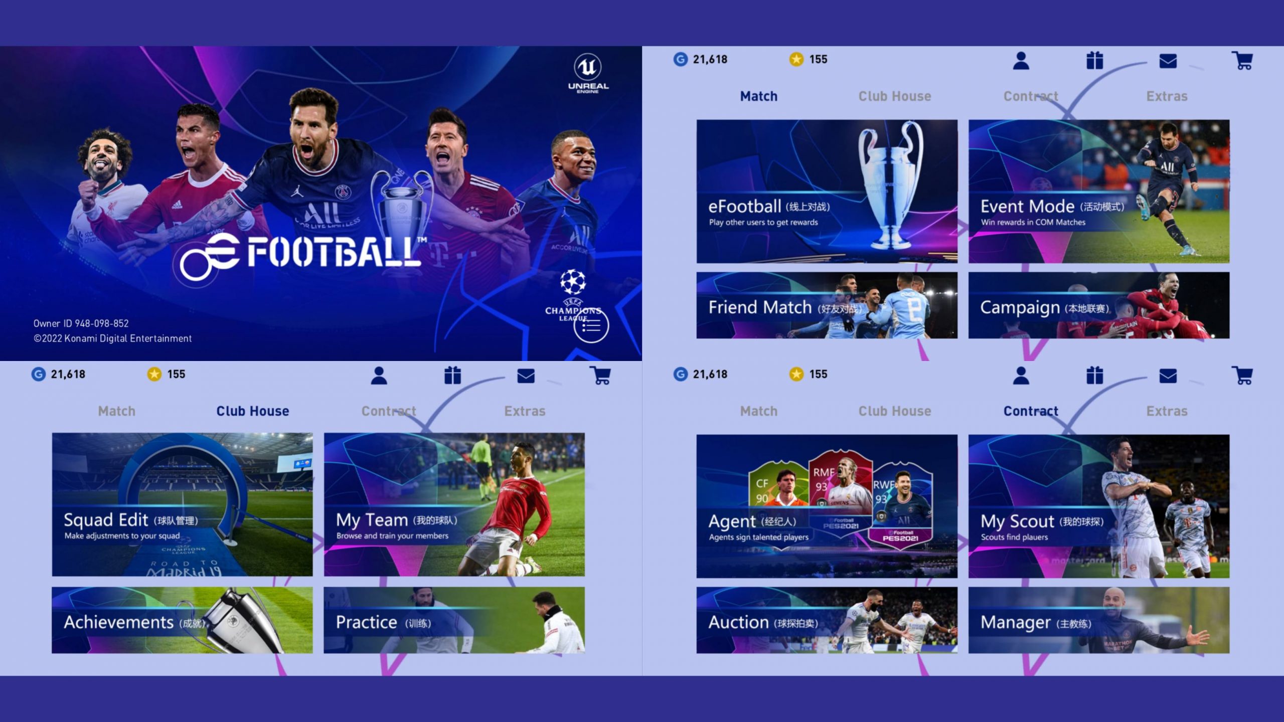 eFootball PES 2021 Mobile 5.7.0 UEFA Champions League Patch Android