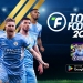 Total Football 2022 Official Android/iOS New Update v1.0.15