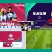 eFootball PES 2021 Mobile Chinese v5.9.1 Update English Patch Android