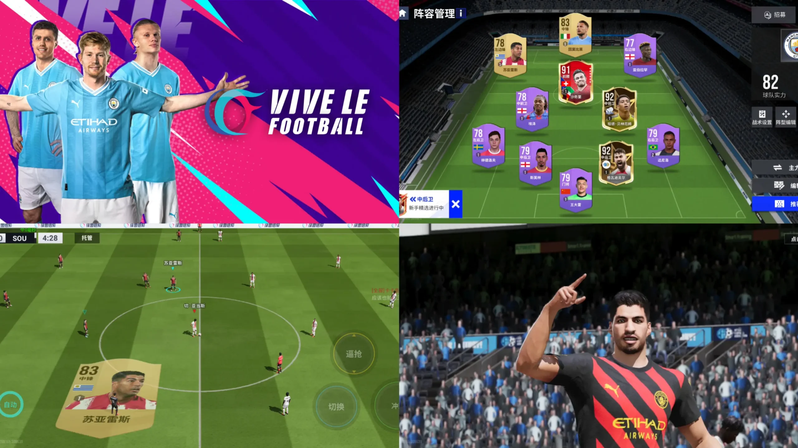 Vive Le Football 2025 APK Download Latest Update for Android